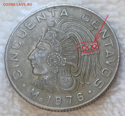 МЕКСИКА 50 сентаво 1976 (разновид) до 1 июля 22-00 мск - МЕКСИКА 50