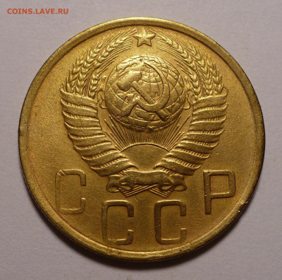 5 копеек 1948 года до 30.06.22 в 22:00 - 5к48-2