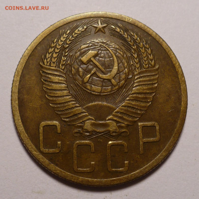 5 копеек 1952 года до 30.06.22 в 22:00 - 5к52-2