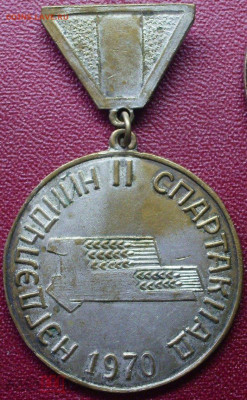 Монгольский знак "Баяндун" - 37098610.0