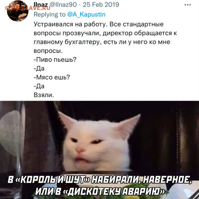 юмор - PYee1Nk2g5o