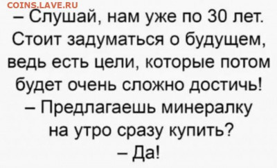 юмор - 16903527