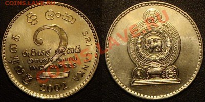 2 рупии, Шри-Ланка,  до 26.11.11 - руп 2.JPG