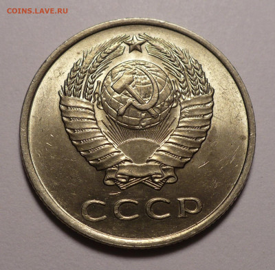20 копеек 1961 года a UNC ( aUNC ) №2 до 30.06.22 в 22:00 - 20к61-№5-aUNC-2