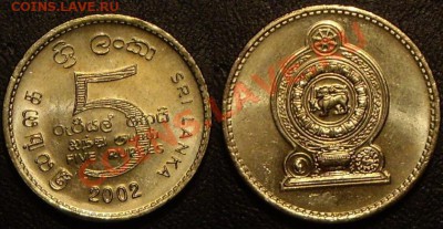 5 рупий, Шри-Ланка,  до 26.11.11 - руп 5.JPG