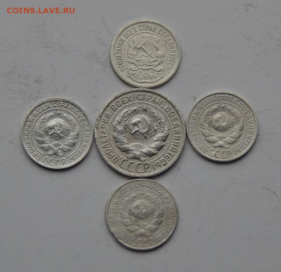 5 серебряных монет СССР - DSCN9168.JPG