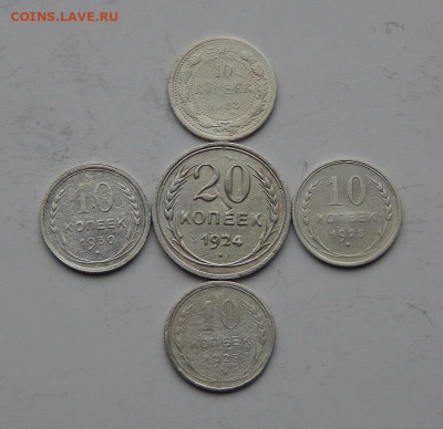 5 серебряных монет СССР - DSCN9162.JPG