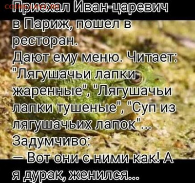 юмор - iй