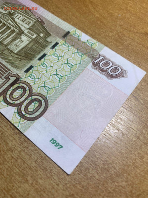 100 рублей 1997 номер 9999999 - IMG-20220626-WA0023