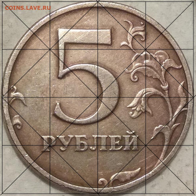 5 рублей 1998 г. СПМД. - mmp98