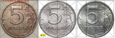 5 рублей 1998 г. СПМД. - мср