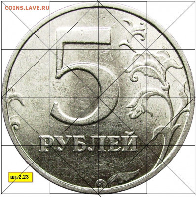 5 рублей 1998 г. СПМД. - mр1998г шт.2.23