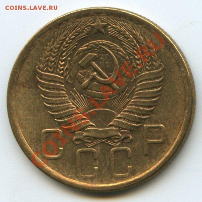 5коп.1956г.    до   25.11.11г.   20ч.00м. - img0650