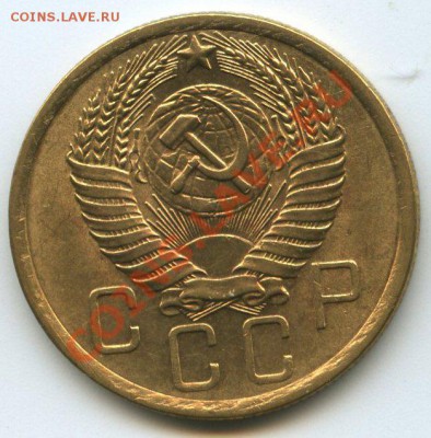 5коп.1954г.    до   25.11.11г.   20ч.00м. - img0651
