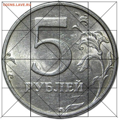 5 рублей 1998 г. СПМД. - 1