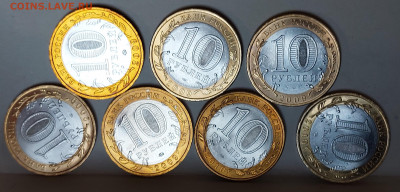 2001-2010гг Набор БИМа 10 рублей (ост.блеска) 23шт до 02.07 - 12