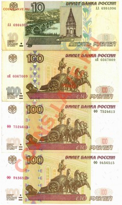 10 рублей серия АА, 100 рублей 1997 г. 100 рублей фф, оценка - 100ки2