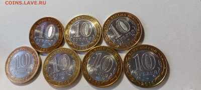 2001-2010гг Набор БИМа 10 рублей (ост.блеска) 23шт до 02.07 - 09