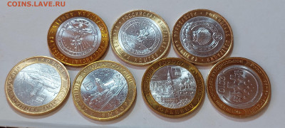 2001-2010гг Набор БИМа 10 рублей (ост.блеска) 23шт до 02.07 - 08