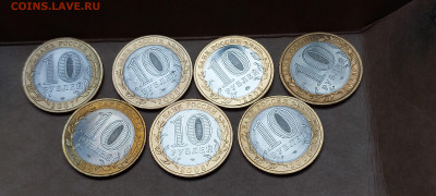 2001-2010гг Набор БИМа 10 рублей (ост.блеска) 23шт до 02.07 - 12