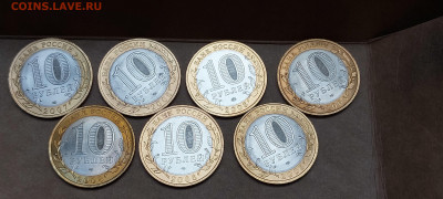 2001-2010гг Набор БИМа 10 рублей (ост.блеска) 23шт до 02.07 - 10