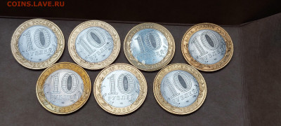 2001-2010гг Набор БИМа 10 рублей (ост.блеска) 23шт до 02.07 - 09