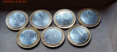 2001-2010гг Набор БИМа 10 рублей (ост.блеска) 23шт до 02.07 - 08