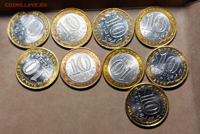 2001-2010гг Набор БИМа 10 рублей (ост.блеска) 23шт до 02.07 - 14