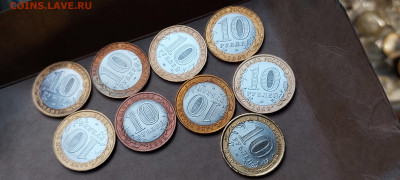 2001-2010гг Набор БИМа 10 рублей (ост.блеска) 23шт до 02.07 - 13
