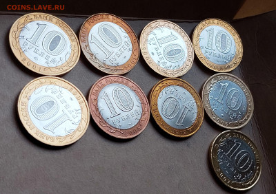 2001-2010гг Набор БИМа 10 рублей (ост.блеска) 23шт до 02.07 - 07