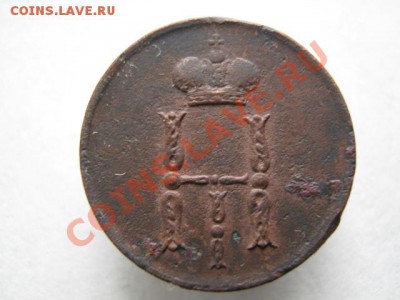 Царизм II - IMG_7306