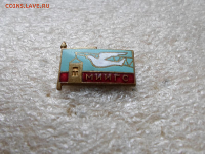 Фестиваль МИИГС 1957 год - SAM_9439.JPG
