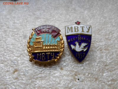 Фестиваль МВТУ 1956 и 1957гг - SAM_9436.JPG