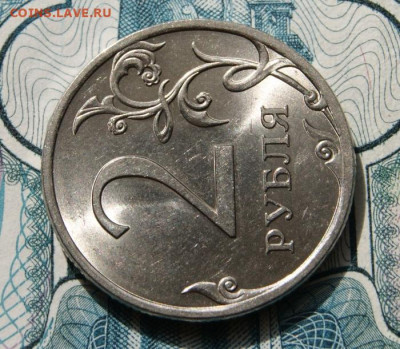 2 рубля 2010 г. спмд шт. 4.22 Отличные в коллекцию-30.06.22. - 2010 сп-4.22-5