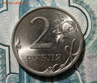 2 рубля 2010 г. спмд шт. 4.22 Отличные в коллекцию-30.06.22. - 2010 сп-4.22-4