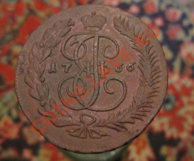 5 копеек 1766 ММ (кладовая) до 28.11.2011. 22.00 по Москве - IMG_4191.JPG