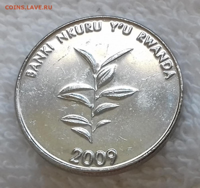 РУАНДА 20 франков 2009 до 2 июля 22-00 мск - РУАНДА 20 франков 2009 20200225_114750