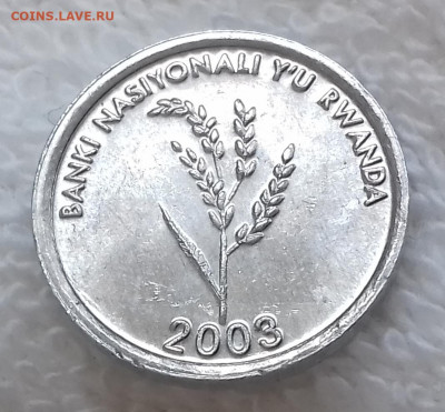 РУАНДА 1 франк 2003 до 2 июля 22-00 мск - РУАНДА 1 франк 2003 20200225_121750