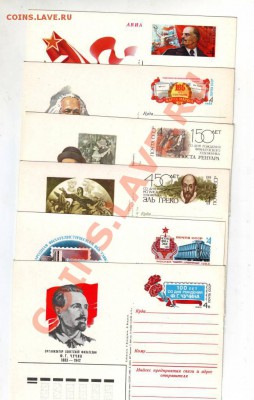 12 почт карт с ориг. марк. до 29.11.11г. в 19.00 - 50026.JPG