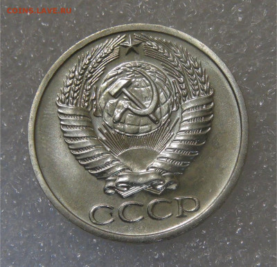 СССР 50 копеек 1971 UNC до 28.06.2022 (вт. 22-00) - DSC05978.JPG