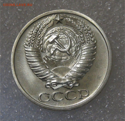 СССР 50 копеек 1971 UNC до 28.06.2022 (вт. 22-00) - DSC05974.JPG