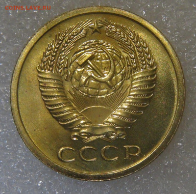 СССР 5 копеек 1972 UNC до 28.06.2022 (вт. 22-00) - DSC05990.JPG