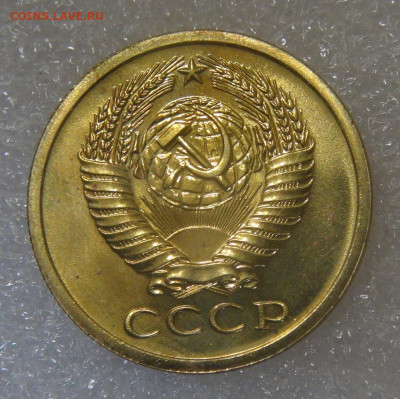 СССР 5 копеек 1972 UNC до 28.06.2022 (вт. 22-00) - DSC05988.JPG