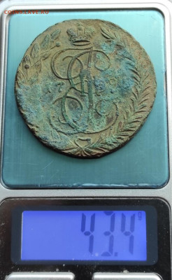 1795 два - два.8