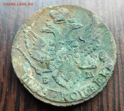 1795 два - два.5