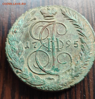 1795 два - два.2
