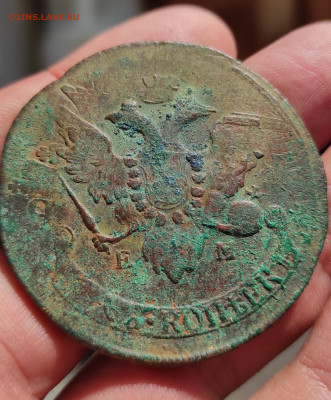 5 копеек 1793г ем павловский перечекан - 93.2