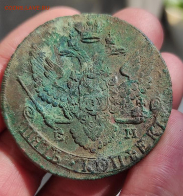 5 копеек 1795г ем - 95.1