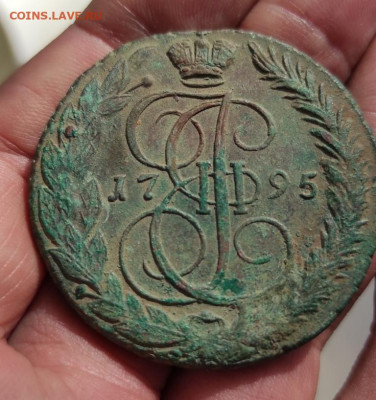 5 копеек 1795г ем - 95
