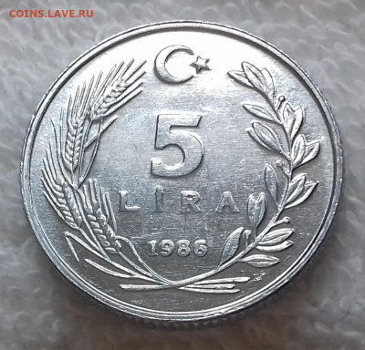 ТУРЦИЯ 5 лир 1986 до 2 июля 22-00 мск - ТУРЦИЯ 5 лир 1986 20200229_124344